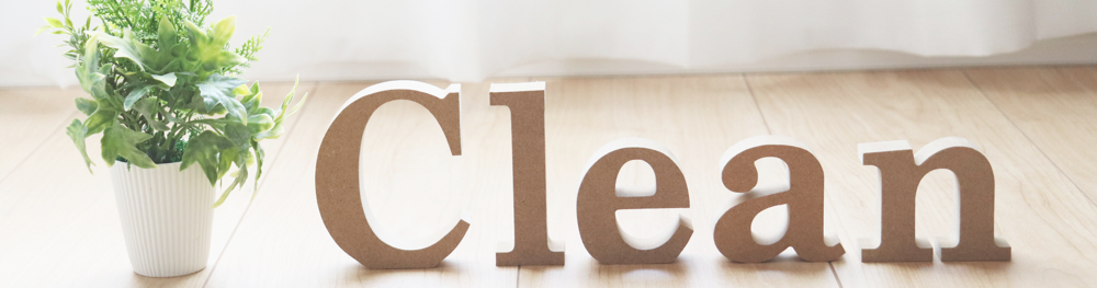 メンテナンスのプロが隅々まで綺麗に